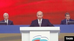 Путин пойдеи первым и единственном номером в списках "Единой России"