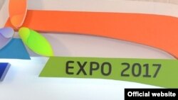 EXPO-2017 көрмесінің логотипі (Көрнекі сурет).