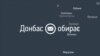 «Донбас обирає»: кандидати про черв’яків у воді і побиття агітаторів 