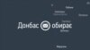 «Донбас обирає»: 31 кандидат – ознака демократії?