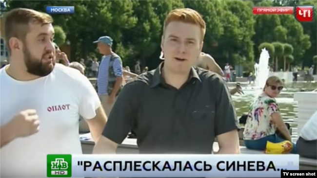 Колобок Ярославкин атакует корреспондента НТВ