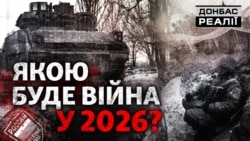 Скільки ще Україна триматиме фронт, а Росія – наступ? (відео)