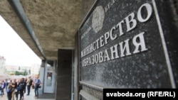 Архіўнае фота