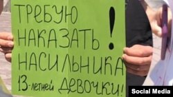 Акцияга чыккандар кармап турган баракча. 