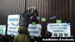 Активисты "Автомайдана" у дома, в котором живет Арсен Аваков