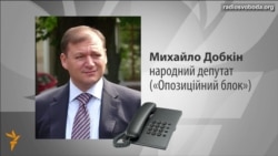 «Якщо тиск на опозицію триватиме, «Опозиційний блок» має повністю бойкотувати вибори» – Добкін