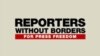 سازمان خبرنگاران بدون سرحد بازداشت خبرنگاران در افغانستان را محکوم کرد
