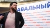 Леонид Волков вышел на свободу после 20 суток административного ареста