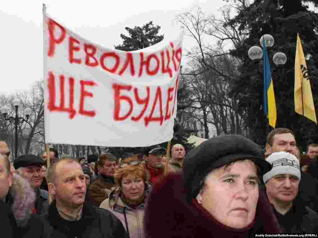 Мітинг підприємців проти нового Податкового кодексу біля Верховної Ради, 18 листопада 2010 р.