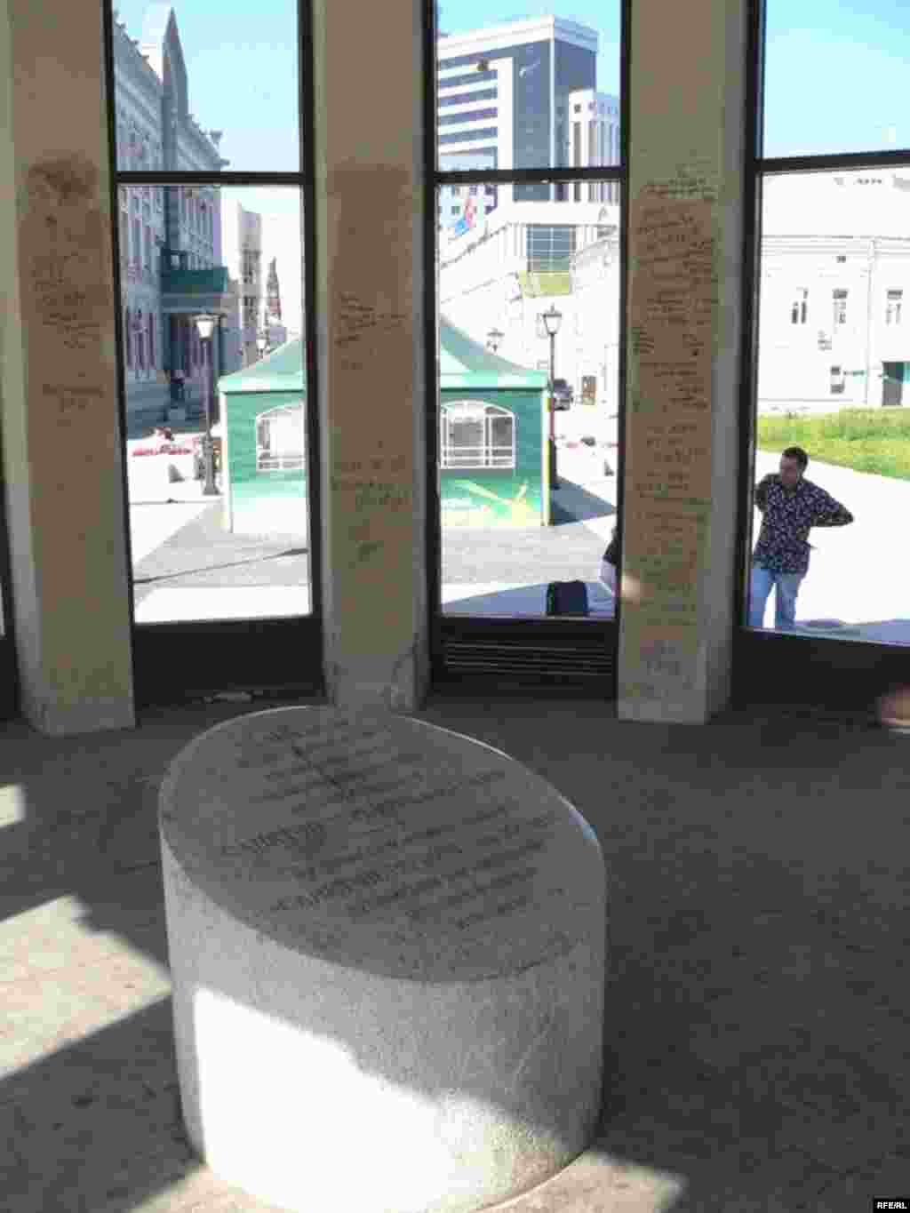 Корылманың пыяла өлеше ватылган, ә эченә теләсә-нәрсә язылган - Казанның меңъеллыгына Петербур тарафыннан төньяк башкала исеме белән урам бүләк ителде. Бу урам Нева елгасында урнашкан шәһәрне хәтерләтүче урын буларак төзелде. Петербург стиленнән таныш булган фонарьлар, үзенчәлекле архитектура төзелеше, матур күперчекләр урамда чыннан да төньяк башкала мохитен чагылдыра. Әмма “бүләк” әкренләп матурлыгын югалта бара. 