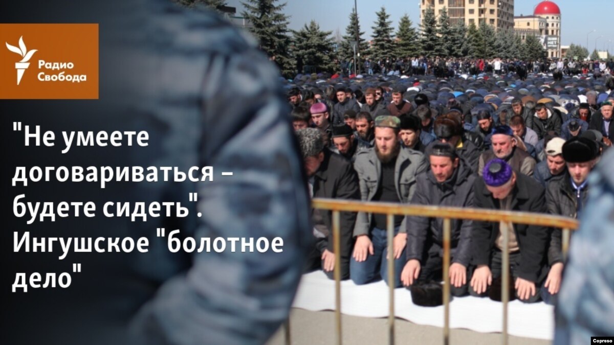 ↱www.svoboda.org