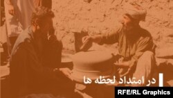 در امتداد لحظه‌ها 