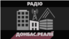 Росія опублікувала листування із Німеччиною та Францією по Донбасу