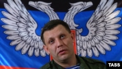 Украинадағы ресейшіл сепаратистер жетекшісі Александр Захарченко. Донецк, 23 ақпан 2015 жыл.
