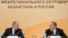 Президент Казахстана Нурсултан Назарбаев (справа) и президент России Владимир Путин на форуме межрегионального сотрудничества в Петропавловске. 8 ноября 2018 года.