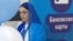Гайтаман сурт