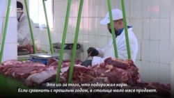 «Почему так дорого?» В Казахстане вновь растут цены на продукты