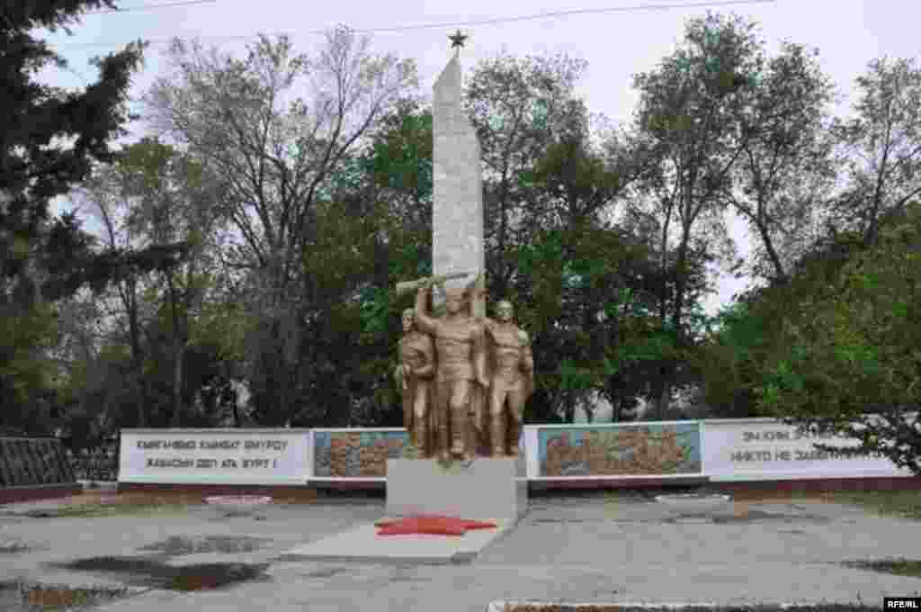 Эстелик болду эми алар... #32