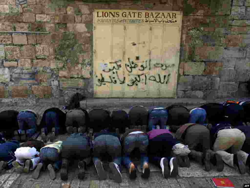 Палестянцы моляцца на вуліцы Ерусаліму.