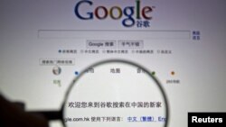 Қытай тіліндегі Google беті. 23 наурыз 2010 жыл. (Көрнекі сурет)