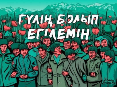 Әдемі порнографиялық теледидар