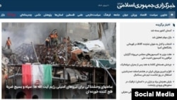 O captură de ecran a site-ului IRNA după ce acesta a fost aparent spart pe 28 februarie.