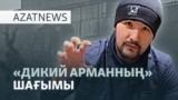 AzatNEWS