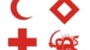 نمادهایی که هم اکنون در فدراسیون جهانی صلیب سرخ و هلال احمر به رسمیت شناخته شده است
