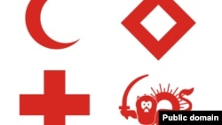 نمادهایی که هم اکنون در فدراسیون جهانی صلیب سرخ و هلال احمر به رسمیت شناخته شده است