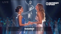 На конкурсе "Мисс Вселенная" перепутали победительниц