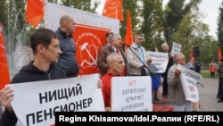 Акция КПРФ против пенсионной реформы собрала около 400 казанцев