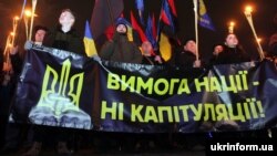 Під час смолоскипової ходи до дня народження лідера ОУН(б) Степана Бандери. Дніпро, 1 січня 2020 року