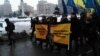 У Києві вимагали звільнення заарештованого в Італії нацгвардійця Марківа