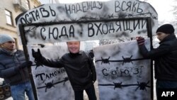 Protest la Kiev împotriva aderării Ucrainei la Uniunea Vamală eurasiatică