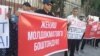Акция сторонников Жениша Молдокматова у здания Бишкекского городского суда с требованием освободить его.