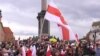 У Європі на день солідарності з опозицією Білорусі протестували проти репресій Лукашенка