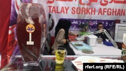 آرشیف، جشنواره زعفران در هرات
