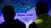 Китай зупинив продаж квитків на зимову Олімпіаду через COVID-19