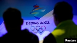 چین کې د ۲۰۲۲کال المپیکي لوبې