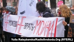 Жінки пікетують провладний телеканал Дніпропетровська з вимогою «Не можеш не брехати – мовчи», 15 лютого 2014 року