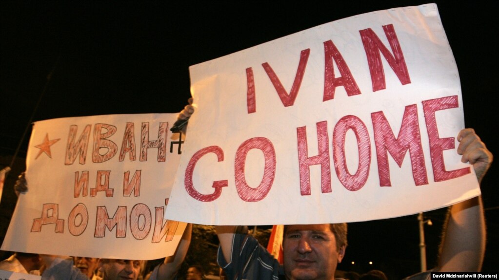 ÐемонÑÑÑаÑÐ¸Ñ Ð¿ÐµÑед поÑолÑÑÑвом РоÑÑии в ТбилиÑи (аÑÑ
ивное ÑоÑо 2008 года)