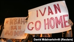 Демонстрация перед посольством России в Тбилиси (архивное фото 2008 года)