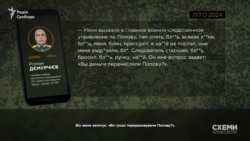 Дємурчієв розповідає, як ходив на допит