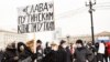 Акция протеста, Хабаровск