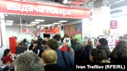 Очередь на товар в одном из магазинов электроники. Москва, 18 декабря 2014 года. 