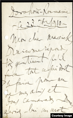 Scrisoare a lui George Enescu către Armand Marsick, 1910, Dorohoi (Col. Jacques Marsick)