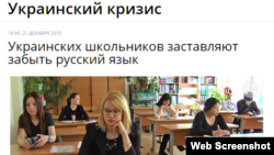 Скриншот с сайта российского канала «ТВ-центр»