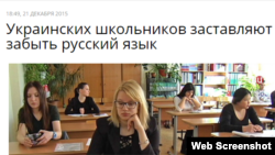 Скріншот з сайту російського каналу «ТВ-центр» 