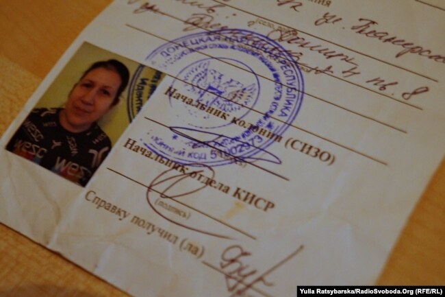 Довідка про звільнення