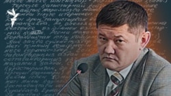 "Экстремистік" баптармен жеті жылға сотталып, түрмеде отырған журналист Думан Мұхаммедкәрім суретінен коллаж.